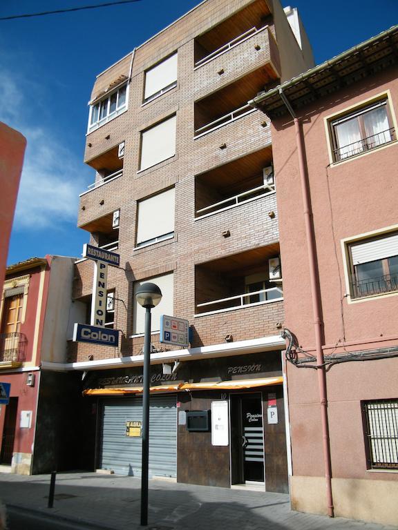 Pension Colon San Juan  Luaran gambar